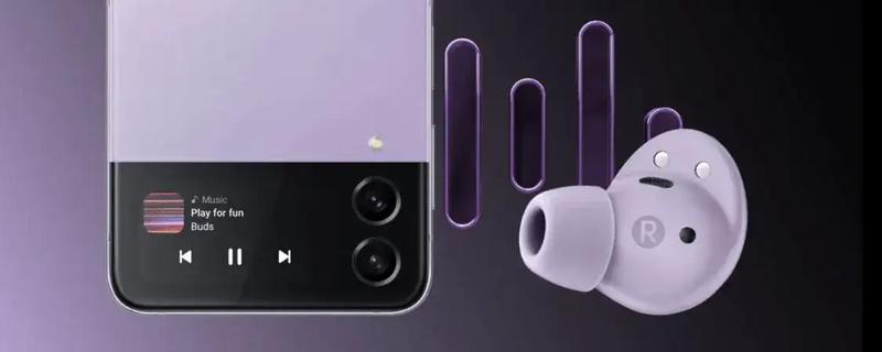 Rozwiązywanie problemów Tidal